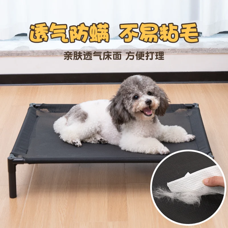 Cama de campamento para perros pequeños y medianos, cama molida para gatos y mascotas, perrera de peluche Universal en todas las estaciones, extraíble y lavable - imagen 5