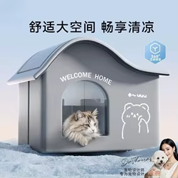 Cama refrescante para gatos y perros pequeños – Fresca y confortable