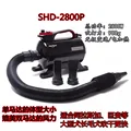 2800P black