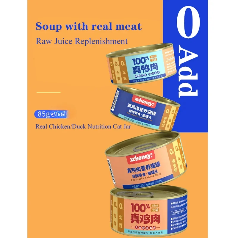 Latas hidratantes para gatos, comida húmeda, bocadillos para mascotas, 85g, pollo, pato, enlatado, venta al por mayor - imagen 5