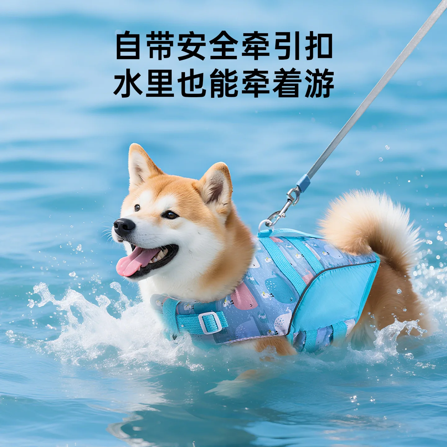 Chaleco salvavidas para perros, traje de baño de verano para perros medianos y pequeños, Shiba Inu, ropa de agua para jugar, suministros para cachorros - imagen 4