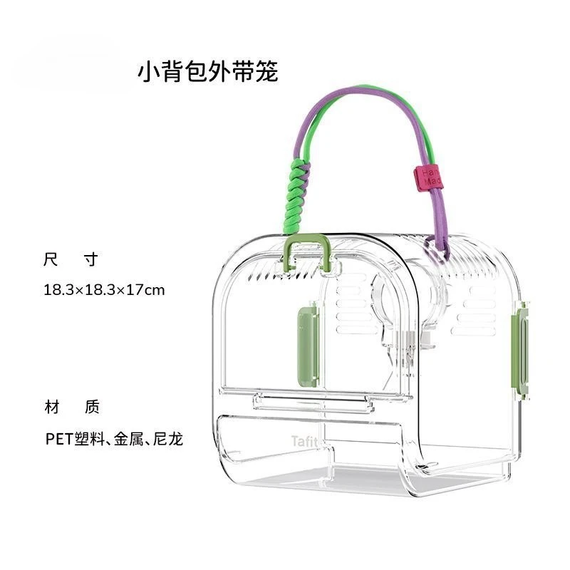 Jaulas para llevar para hámster, bolso portátil panorámico transparente, rama de flores, rata, bolsa de miel, ardilla voladora, oso dorado - imagen 5