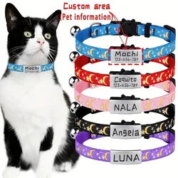 Collar personalizado para perro y gato, Collar para mascotas con estrellas y luna de Color dorado con campana y etiqueta de nombre de mascota grabada, hebilla de seguridad reflectante