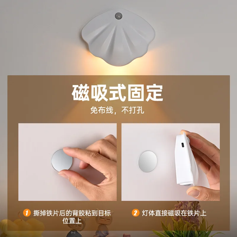 Lámpara LED sin cables recargable sensor PIR – Luz nocturna puerta - imagen 2