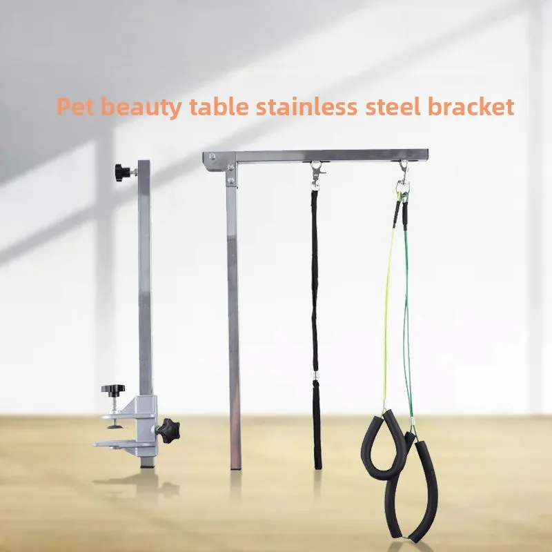 Soporte de mesa para el cuidado de mascotas, soporte plegable de acero inoxidable, colgador ajustable para cortar uñas de mascotas, productos de aseo para corte de pelo