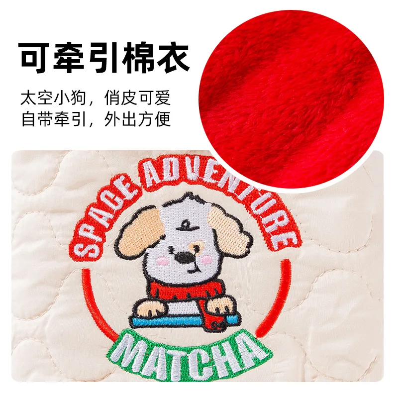 Abrigo bordado con cuello de piel para mascotas, chaleco de felpa cálido para mascotas, ropa de peluche para perros pequeños y medianos, ropa para cachorros, otoño e invierno - imagen 4