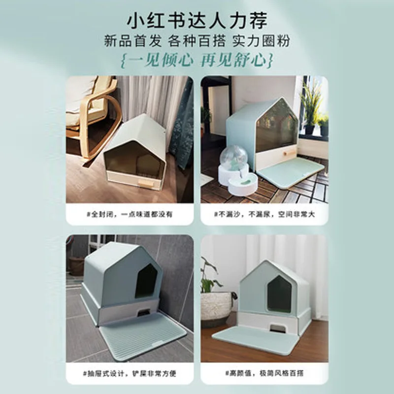 Caja de arena para gatos, desodorante de gran tamaño completamente cerrado, inodoro para mascotas, antisalpicaduras, olla grande cerrada para mierda de gato y gatito - imagen 4