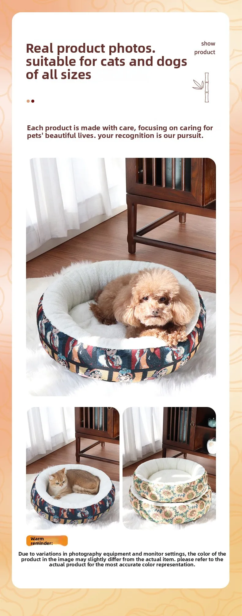 Guochao Round Nest details page 11.jpg