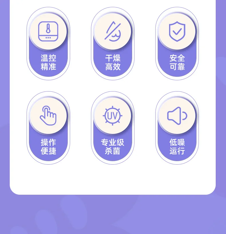 Details page - Jiaxing Huiman Technology Co., Ltd. - 01_08