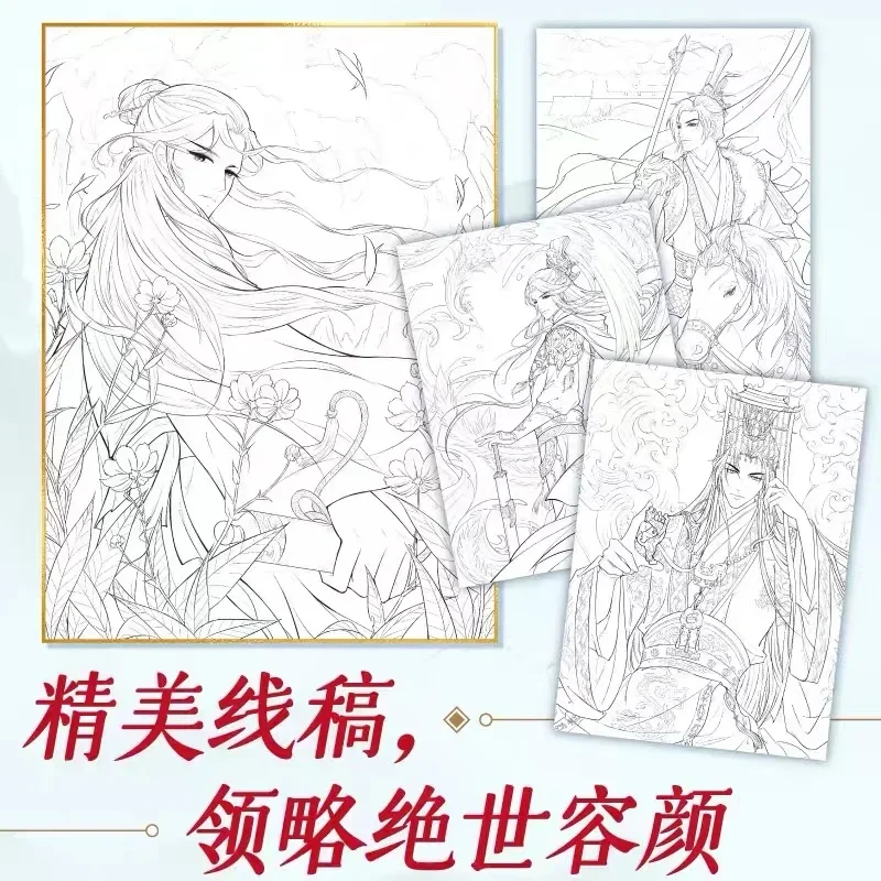 Libro de dibujo de línea de princesa dulce y hombre guapo, figura de cómic, libro de pintura de borrador de línea de lápiz de Color chino - imagen 4