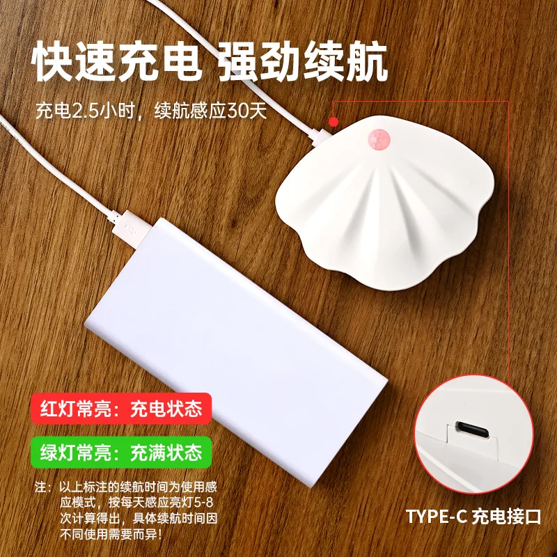 Lámpara LED sin cables recargable sensor PIR – Luz nocturna puerta - imagen 4