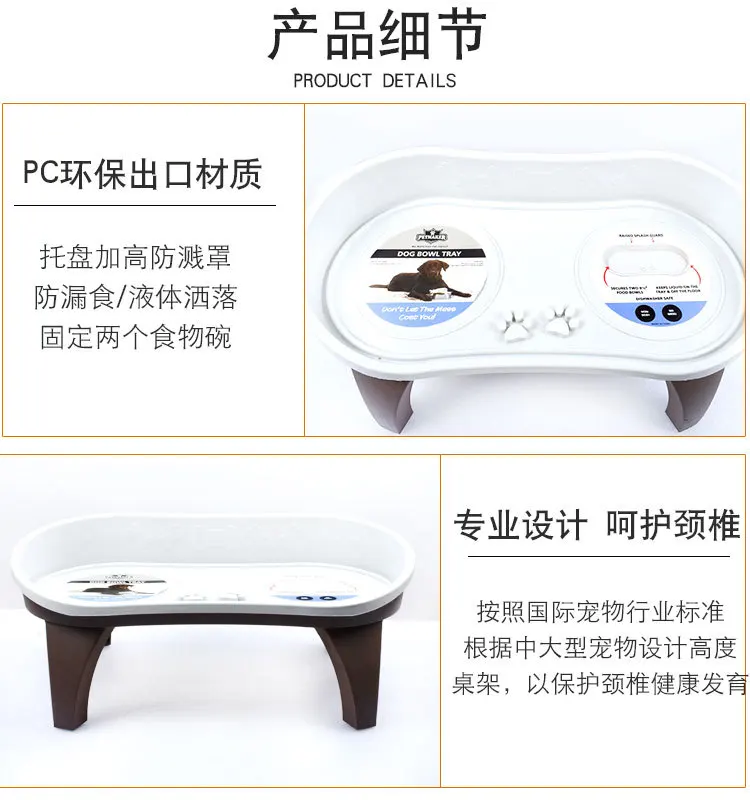 Soporte con patas de ABS para comedero