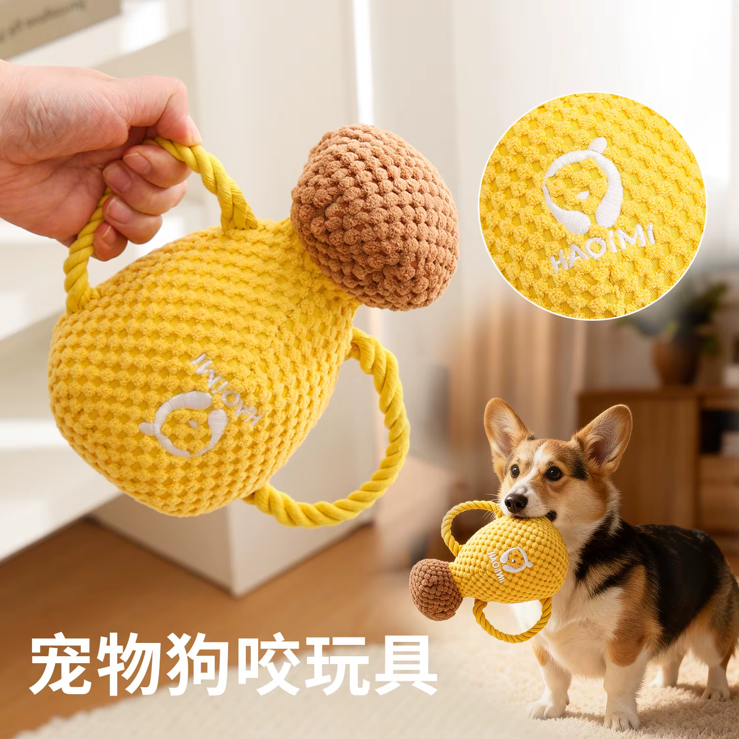 Peluche con sonido y escondite de comida para perros pequeños - imagen 2