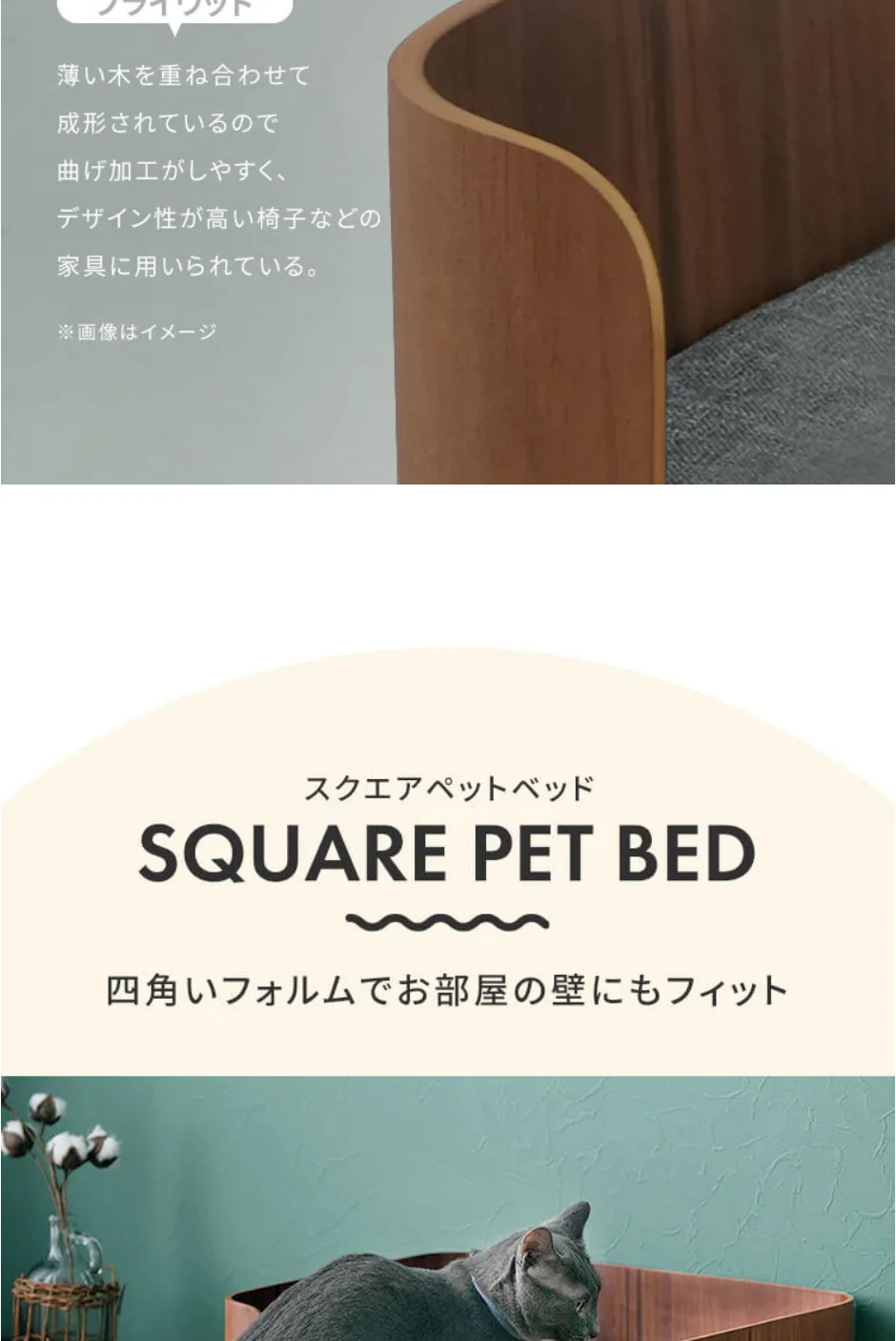 Pies de madera con almohadillas EVA antideslizantes