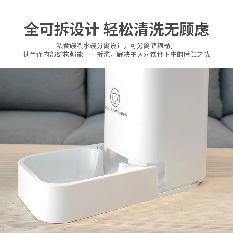 Alimentador inteligente para mascotas, suministros para perros y gatos, juego de cuencos automáticos para gatos de gran capacidad, equipo de alimentación - imagen 3