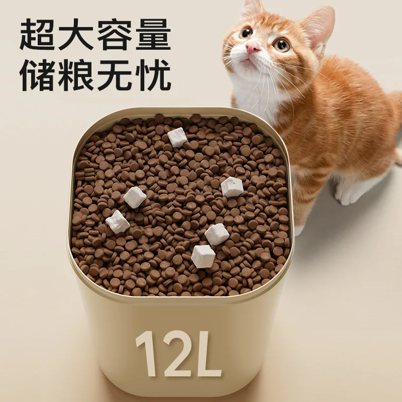 Barril de almacenamiento de granos, caja de vacío a prueba de insectos y humedad, tanque de almacenamiento de alimentos para perros y mascotas, barriles de comida para gatos tipo prensa - imagen 2