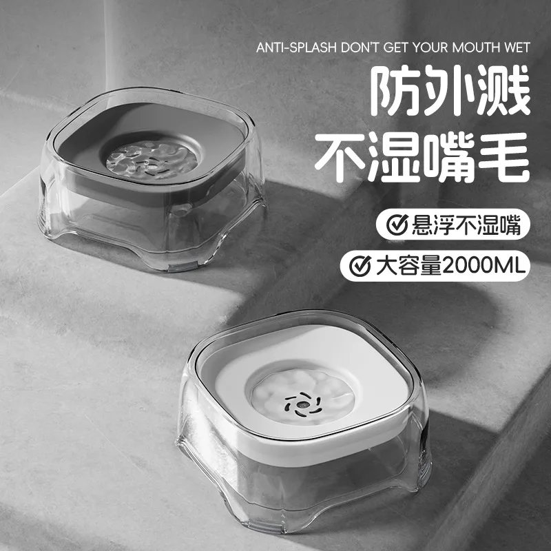 New Transparent Floating Bowl Splash-proof Non-wet Mouth Hair Floating Bowl Pet Water Feeder Cat Water Dispenser Pet Products - imagen 2