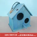 Blue  top open