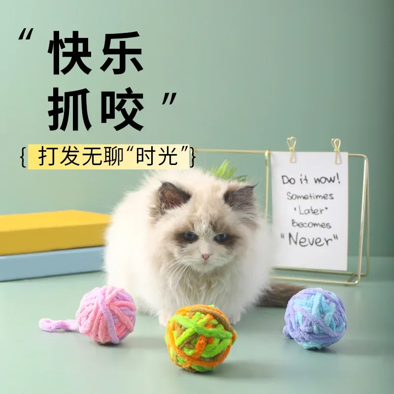 Bola de lana para mascotas, juguete silencioso, resistente a mordeduras, para aliviar el gato, palo de burlas para gatos - imagen 4