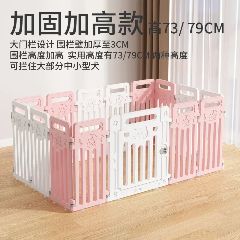 Cercas para perros elevadas de 73/79CM, valla para mascotas, valla de aislamiento interior, productos para mascotas de tamaño pequeño y mediano para el hogar - imagen 5