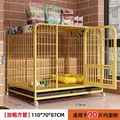 110 70 87cm yellow