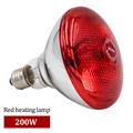 200W Heating bulb