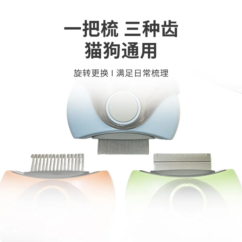 Nuevos peines para mascotas, peine de limpieza creativo, depilación bonita para gatos, artefacto especial, suministros de peine con aguja para depilación - imagen 4