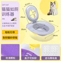 Cat Toilet - Grey