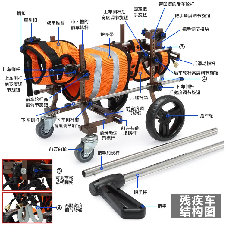 Suministros para perros, cachorros discapacitados, rehabilitación, coche asistido para caminar, coche para mascotas, coche para discapacitados, cochecito de cuatro ruedas para perros mayores, productos para mascotas - imagen 4