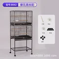 B062 Black Standard