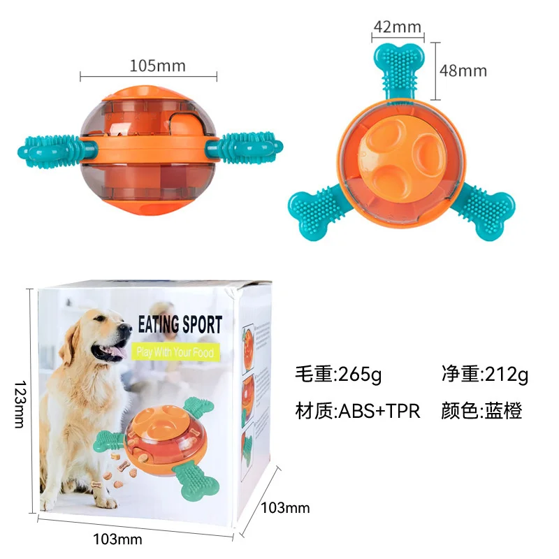 Suministros para mascotas: vaso en forma de OVNI, Bola de fuga, Alimentador automático para perros y gatos, rompecabezas para perros y herramienta de alivio del aburrimiento, juguete de molienda para perros - imagen 5