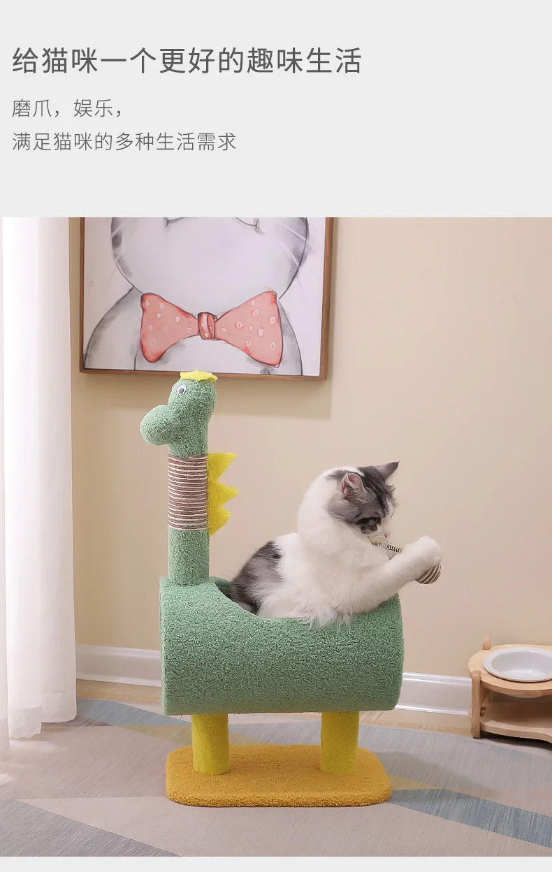 Palo de resorte verde incluido con el árbol para gatos