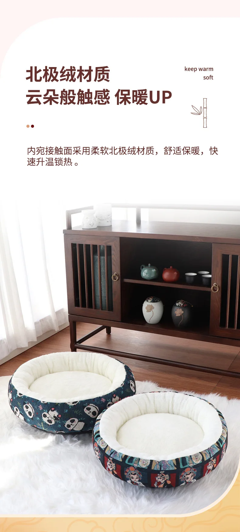 Guochao Round Nest details page 6.jpg