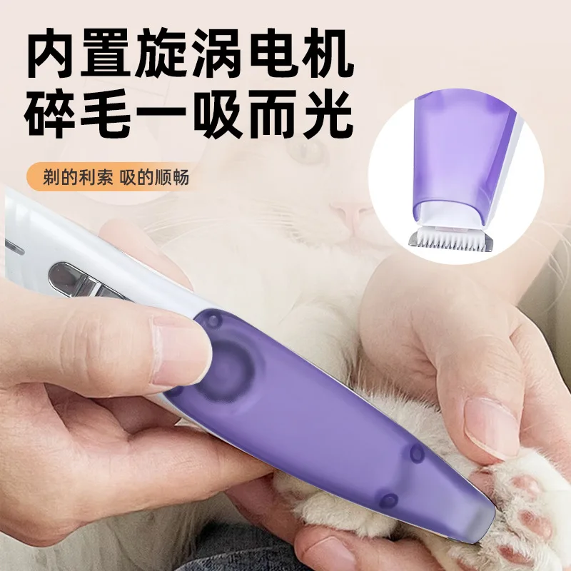 Pet Special Rechargeable Foot Shaver Cat Ear Sole Shaver Built-in Vacuum Cleaner Low-noise Electric Push Scissors - imagen 3