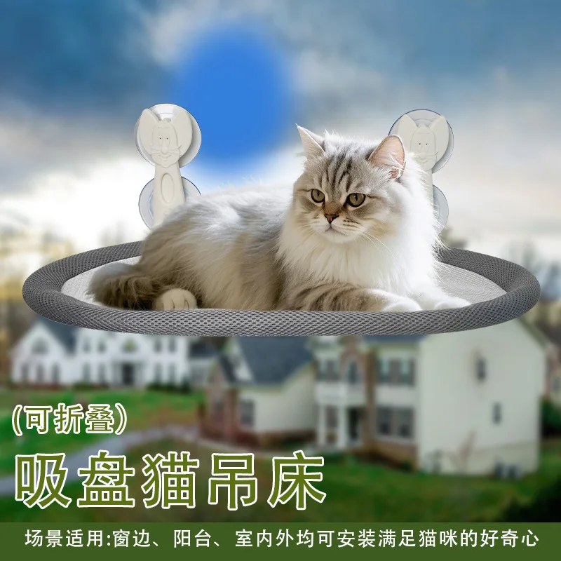 Almohadilla recta gruesa ovalada para mascotas, almohadilla suave y cálida de felpa para gatos, nido para mascotas, suministros para hamaca para gatos - imagen 2