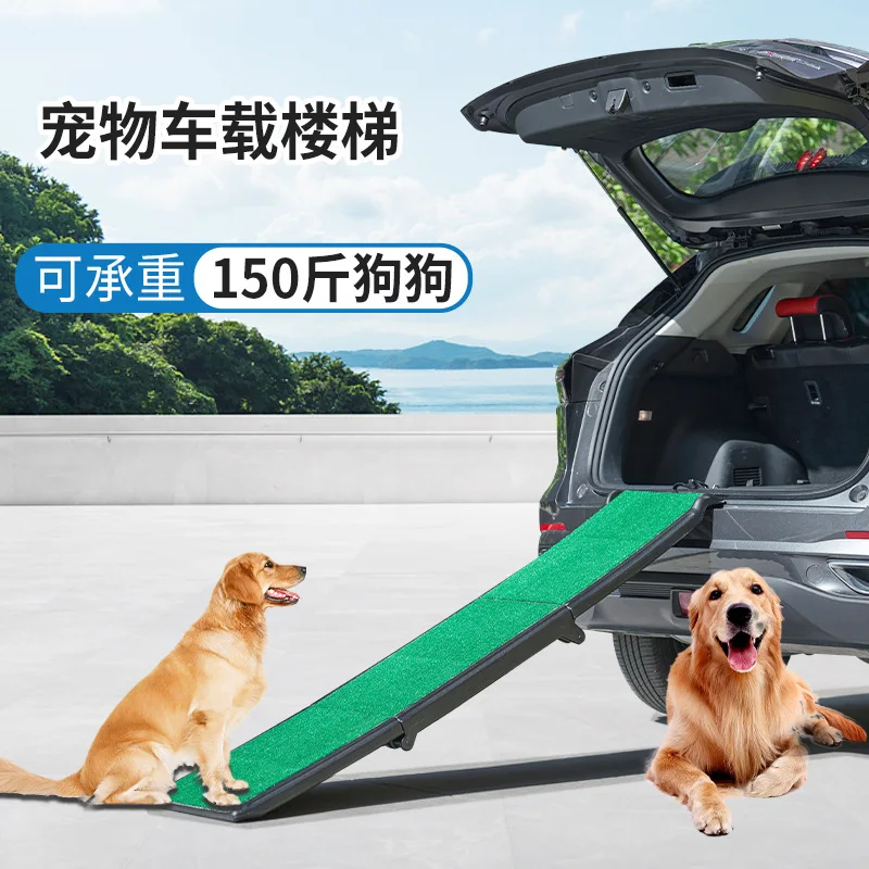 Escaleras antideslizantes para perros grandes – Plegables para coche - imagen 3