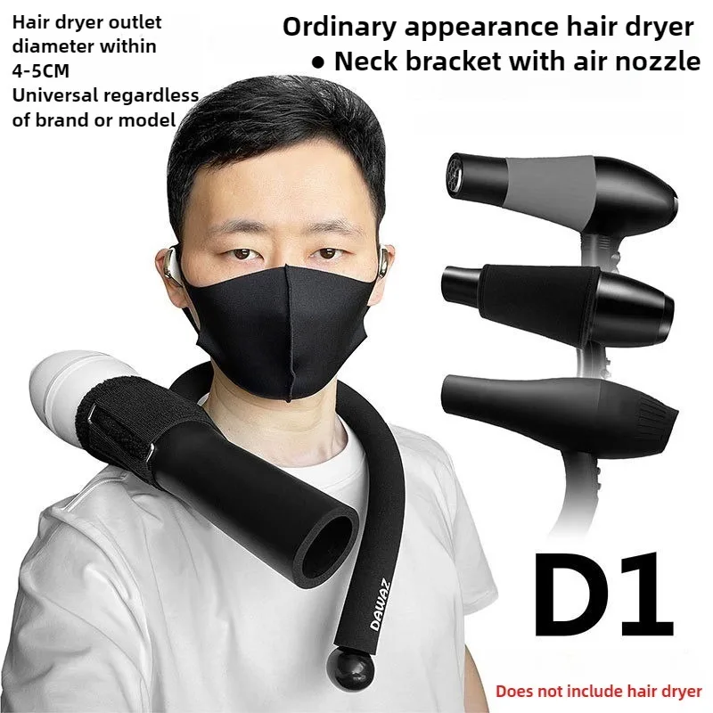 Soporte portátil para secador de cuello de mascotas, soporte ajustable para secador de pelo para perros y gatos, productos de limpieza para mascotas, accesorios, suministros de aseo - imagen 5