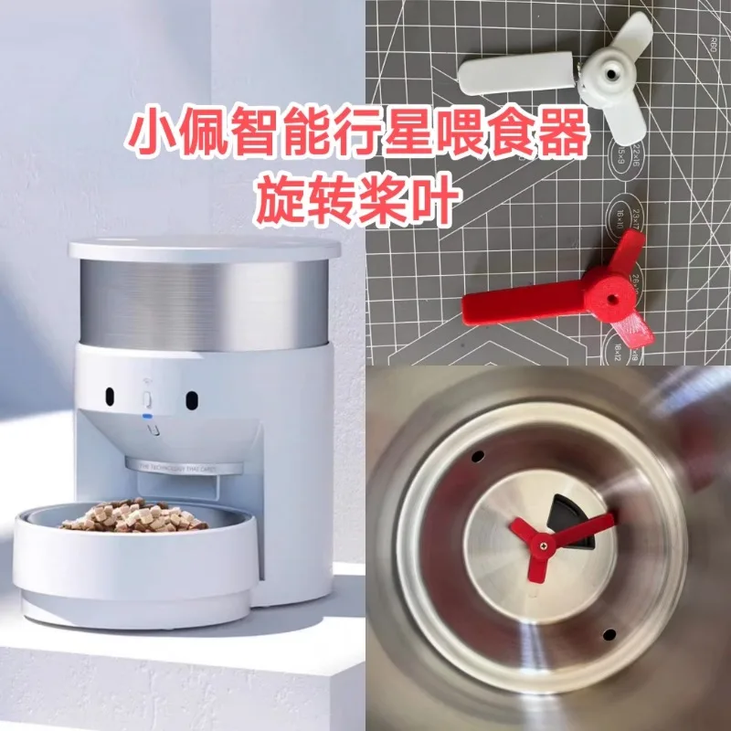 Petkit reemplaza la hoja giratoria de impresión Accessory-3D para alimentador automático Petkit - imagen 2