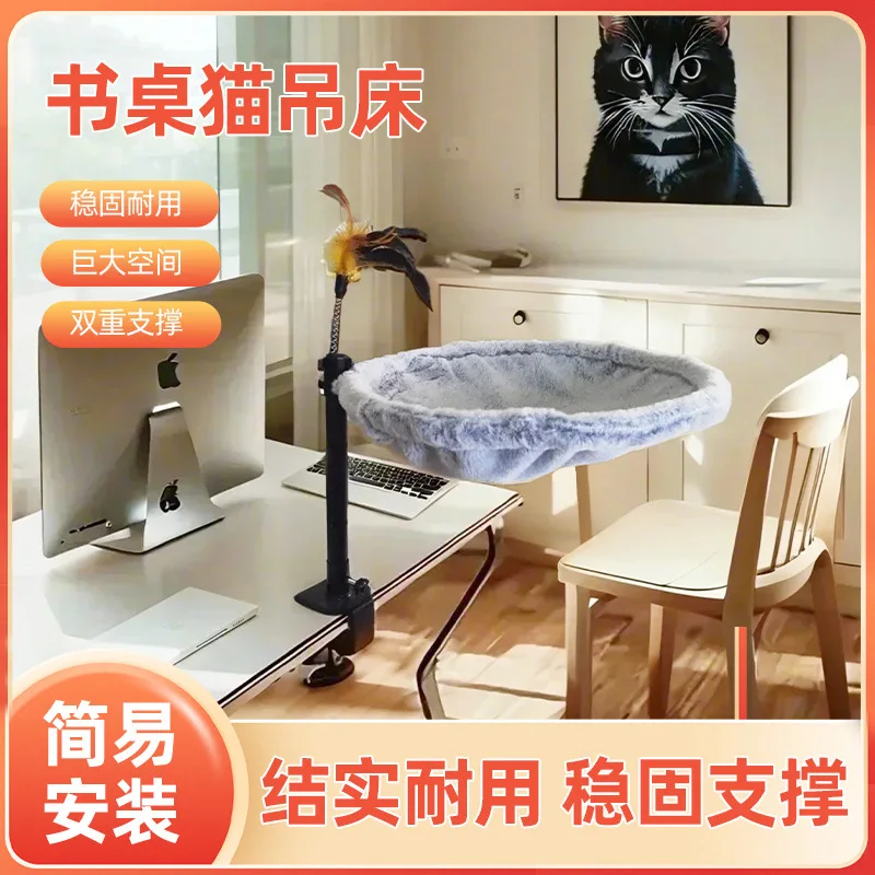 Nuevo Escritorio hamaca para gatos, suministros para gatos, ajustable, ahorro de espacio, cómoda cama para gatitos, suministros para mascotas - imagen 2