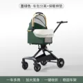 Green with pad