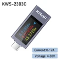 KWS-2303C