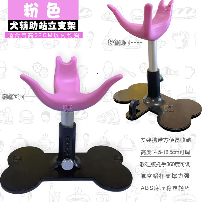 Taburete elevador para perros en baño y peluquería - imagen 5