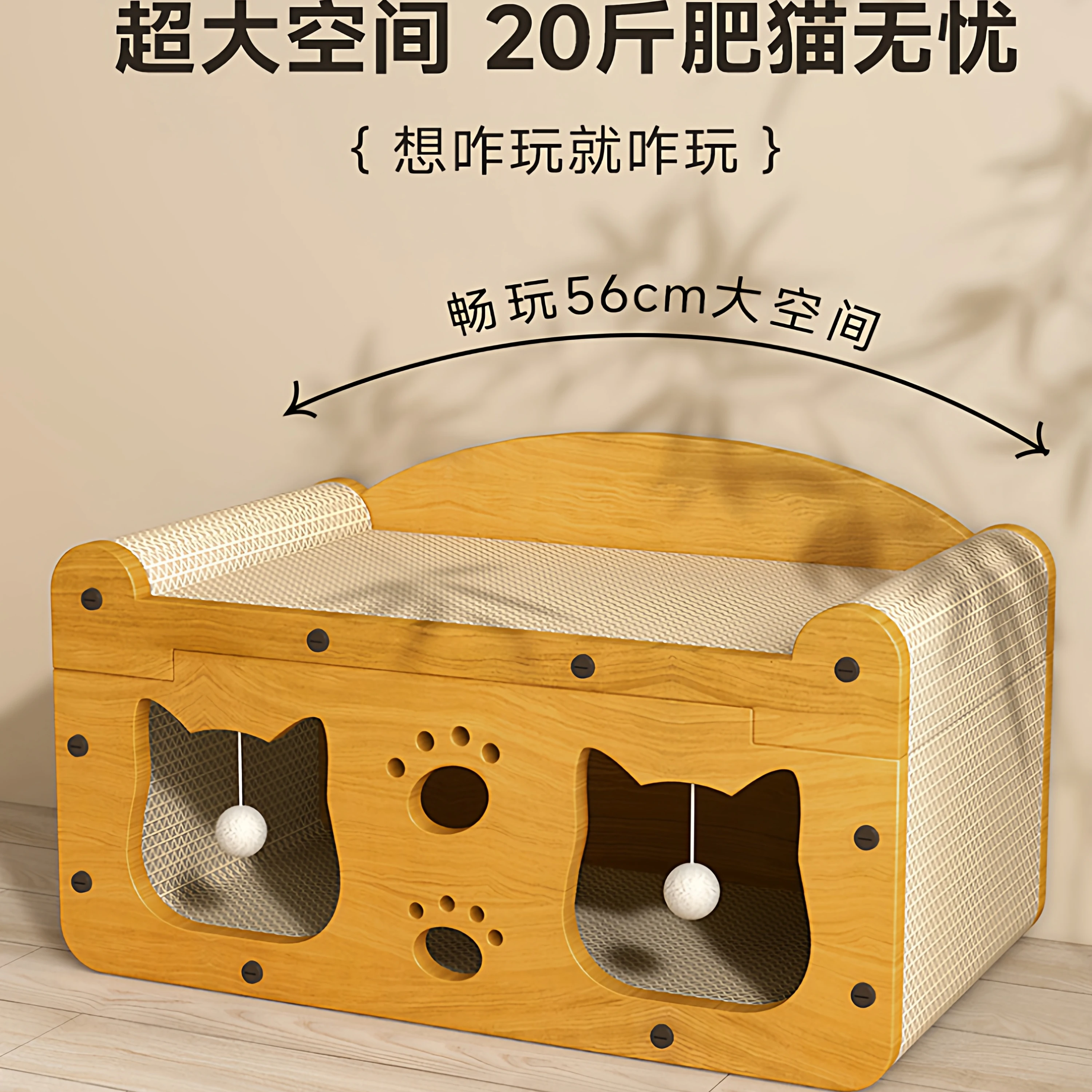 Rascador vertical para gatos, casa de cartón extra grande y cama nido - imagen 4