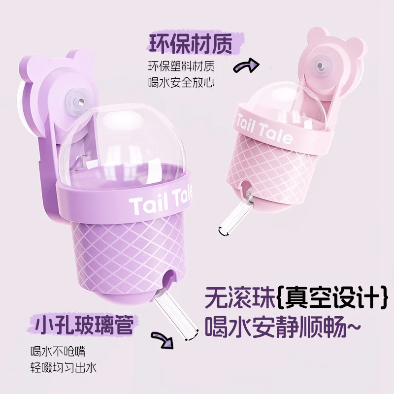 Ear-attached Cone Kettle Vacuum Hamster Kettle Wall-mounted Water Dispenser for Golden Bears To Drink Water Ball Feeder - imagen 3