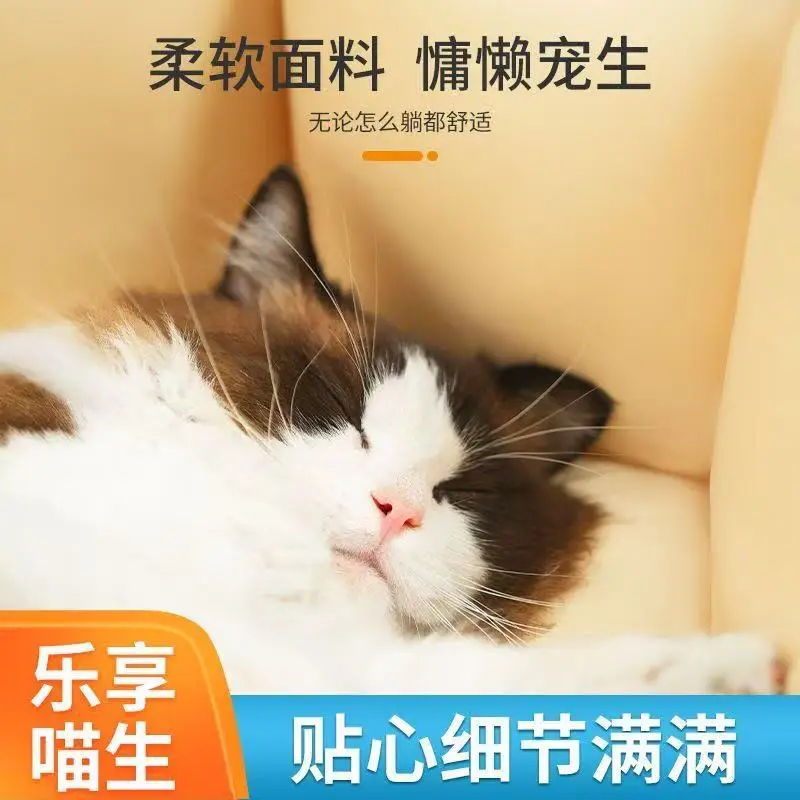 Nido de gato de encaje estampado Universal para las cuatro estaciones, perrera semicerrada, suministros para mascotas, verano, otoño e invierno - imagen 4