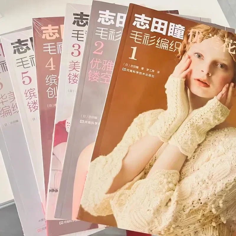 Juego de libros de punto de NARUNATU, libro de punto de costura, suéter de patrón hermoso, Volumen 1-3/4-6, Hitomi Janpenese Shida, 3 libros - imagen 3