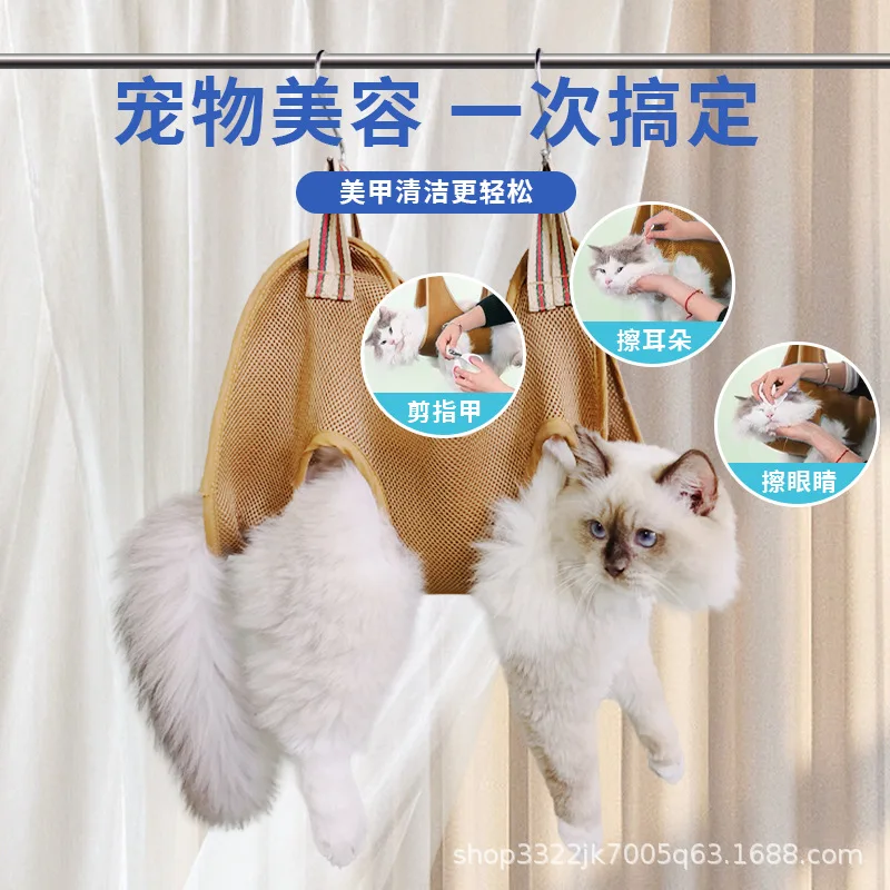 Hamaca para el cuidado de gatos, recorte de uñas, cuidado de los oídos, hamaca para el cuidado de perros y mascotas, productos para mascotas - imagen 3