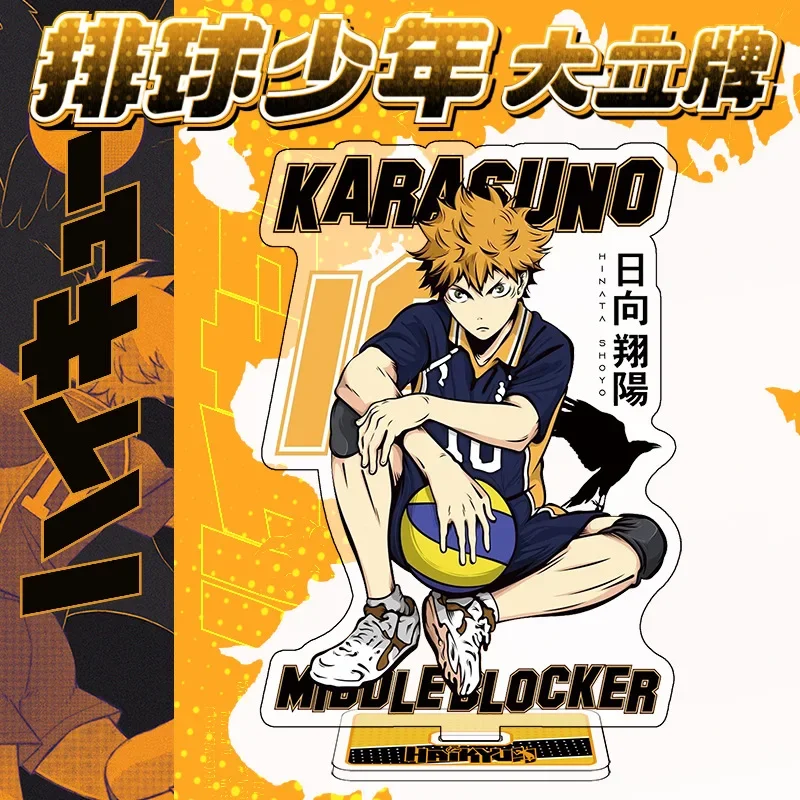 Figura acrílica Haikyuu detalle cara