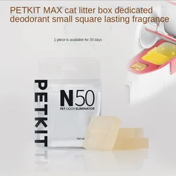 Automatic Shoveling Cat Supplies Cleaning Cat Litter Box Deodorant Deodorant Cube N50 for PETKIT PURA MAX  Cat Litter Box