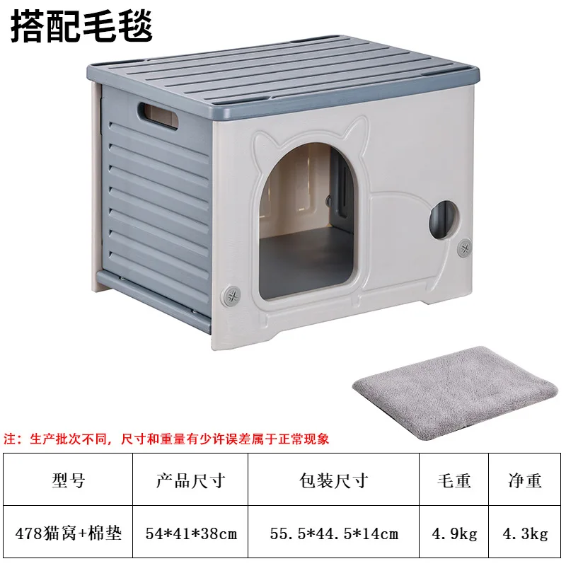 Casa exterior impermeable semi-cerrada para gatos y perros - imagen 5